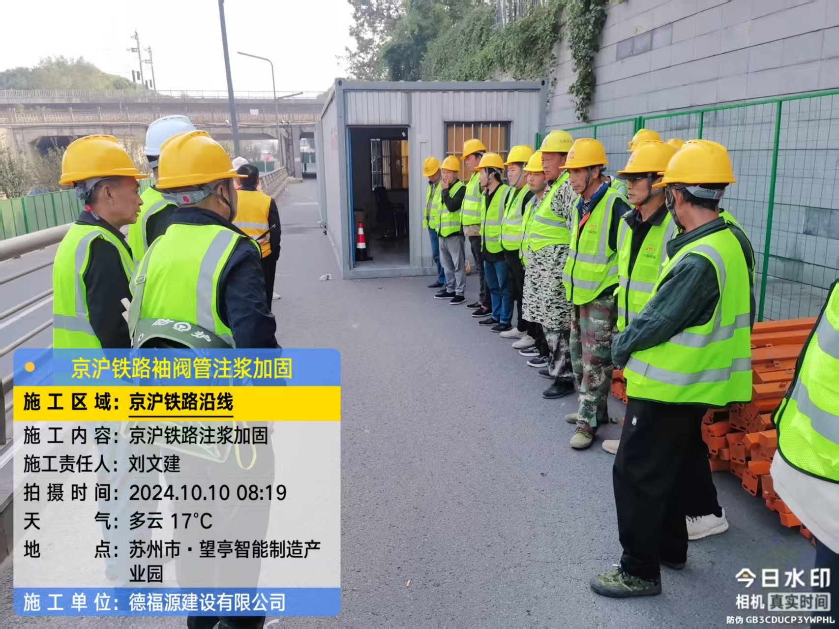 乐安哪种地面沉降加固方法最有效?