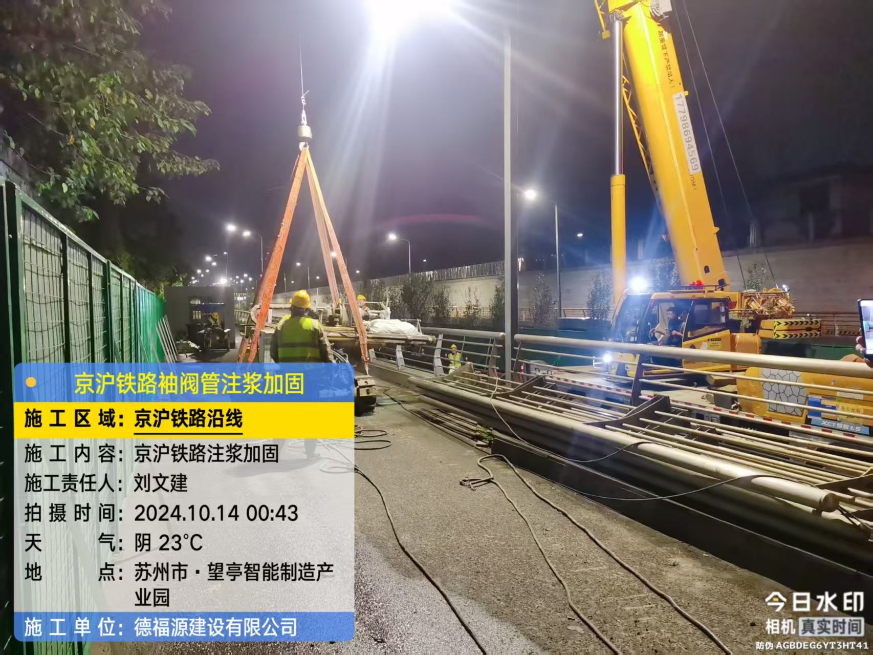 乐安厂房地面沉降加固办法